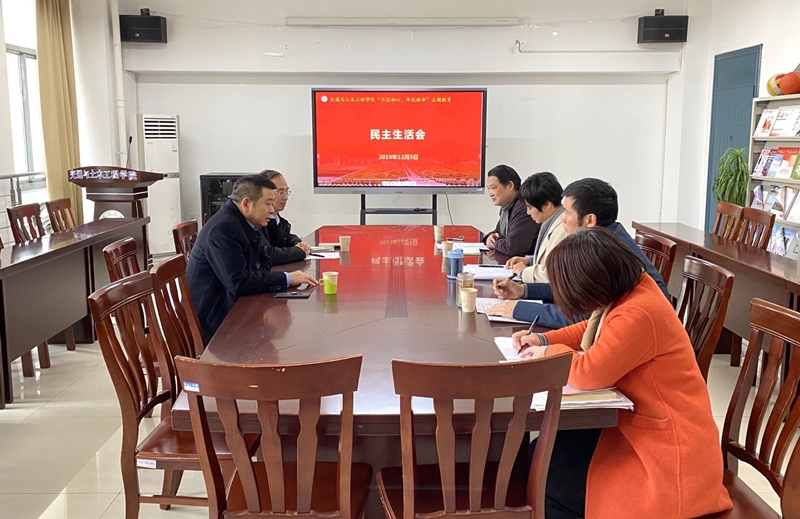 姜佩剑参加yl23455永利集团专题民主生活会_副本.jpg